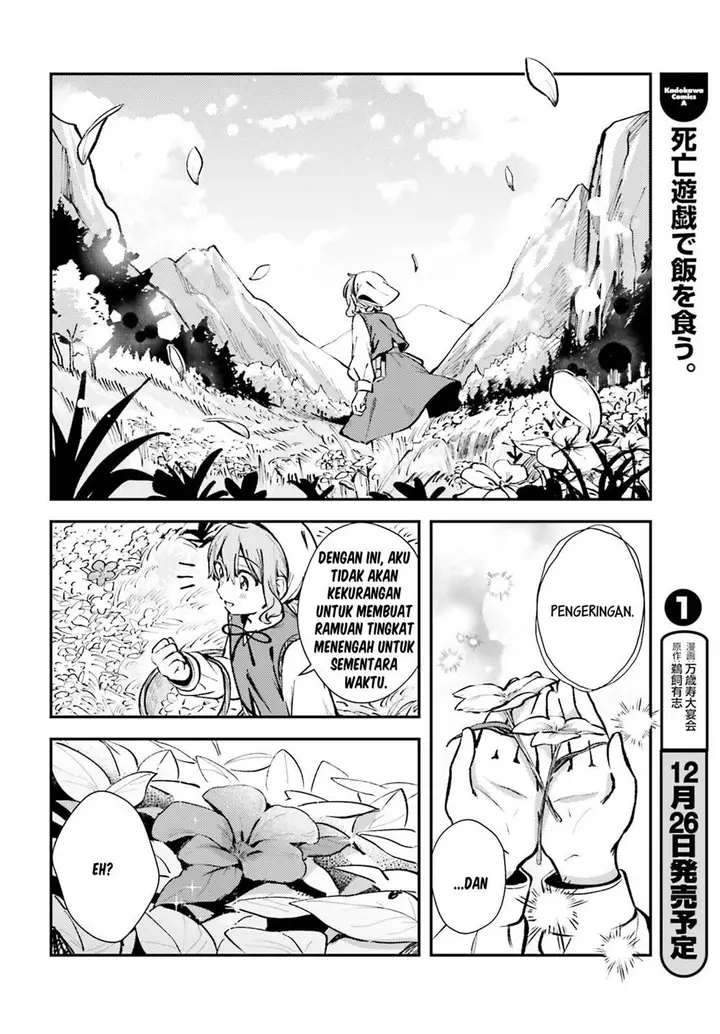 image-komik-tensei-renkin-shoujo-no-slow-life-chapter-2-25/30