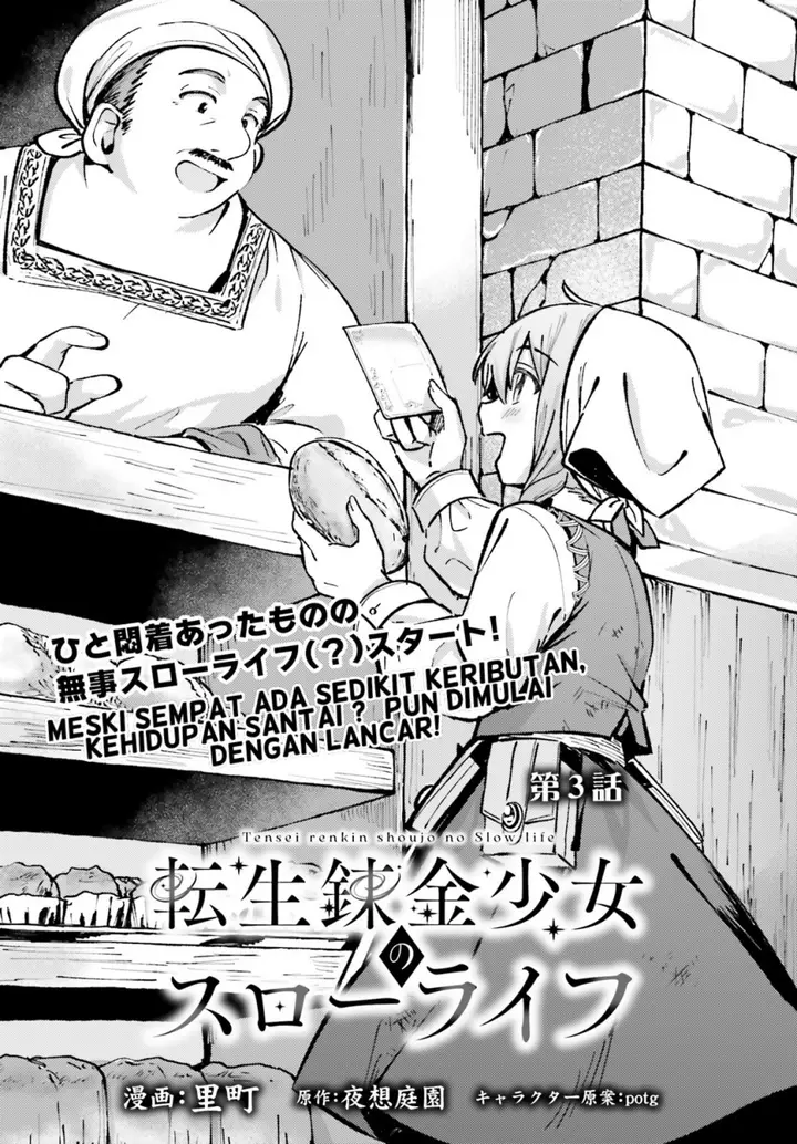 image-komik-tensei-renkin-shoujo-no-slow-life-chapter-3-0/31