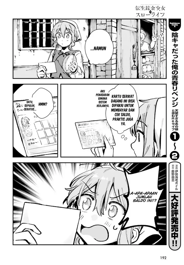 image-komik-tensei-renkin-shoujo-no-slow-life-chapter-3-1/31