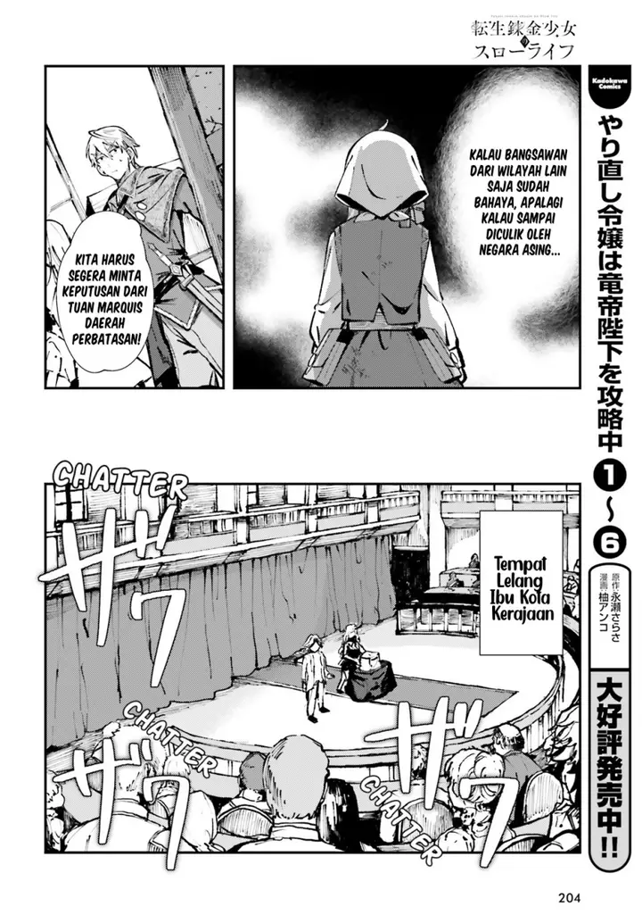 image-komik-tensei-renkin-shoujo-no-slow-life-chapter-3-13/31