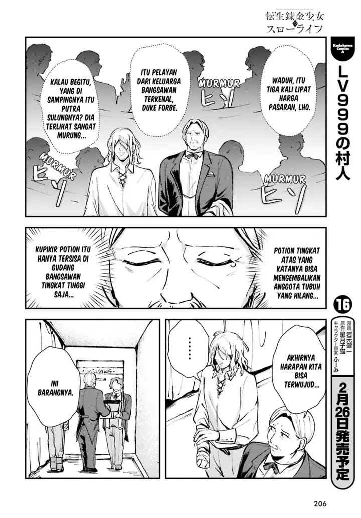 image-komik-tensei-renkin-shoujo-no-slow-life-chapter-3-15/31