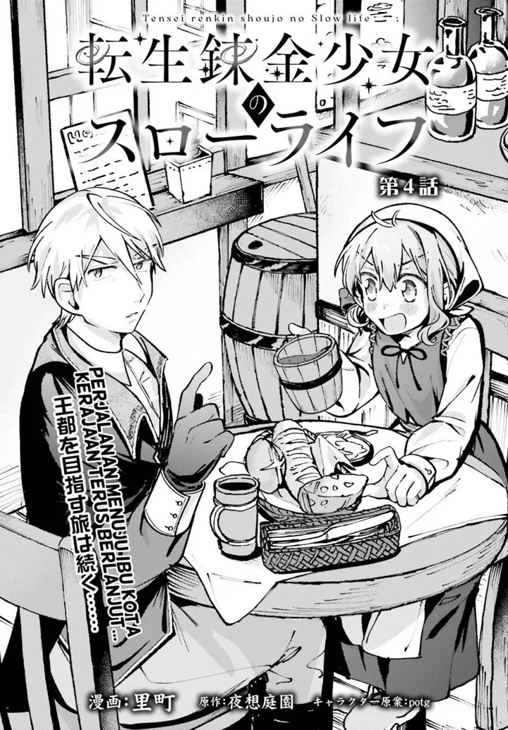 image-komik-tensei-renkin-shoujo-no-slow-life-chapter-4-0/31