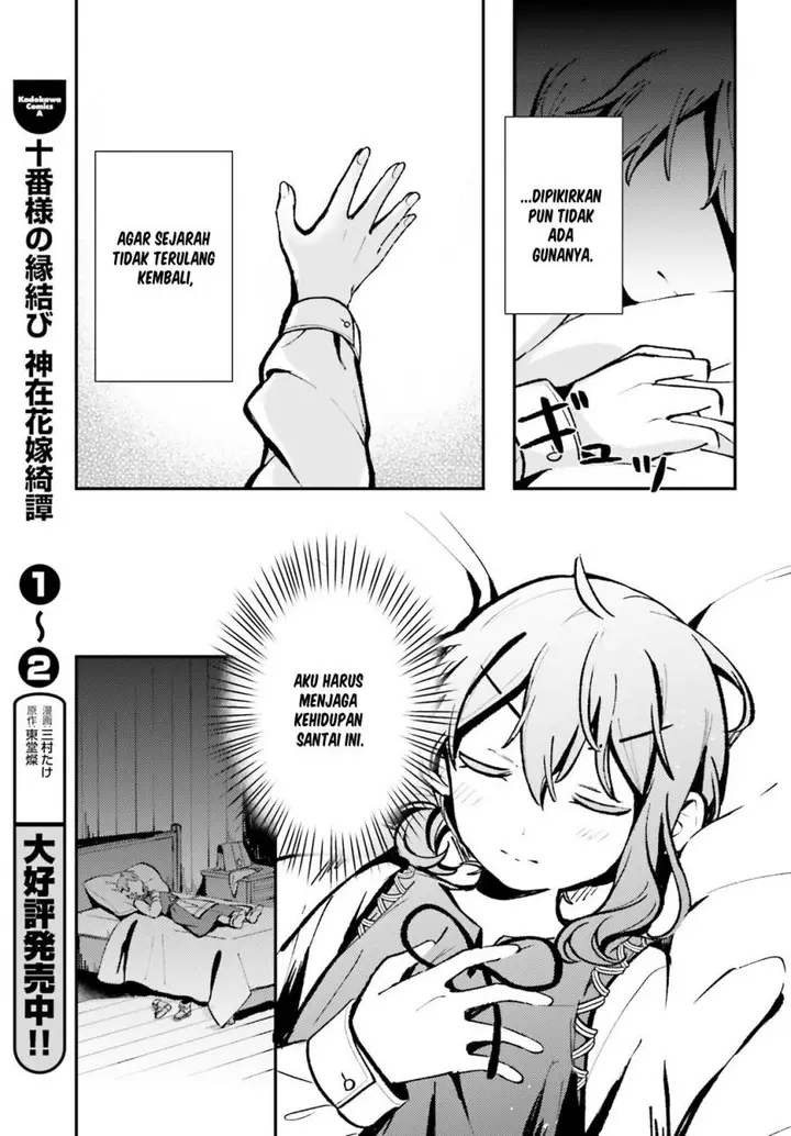 image-komik-tensei-renkin-shoujo-no-slow-life-chapter-4-24/31