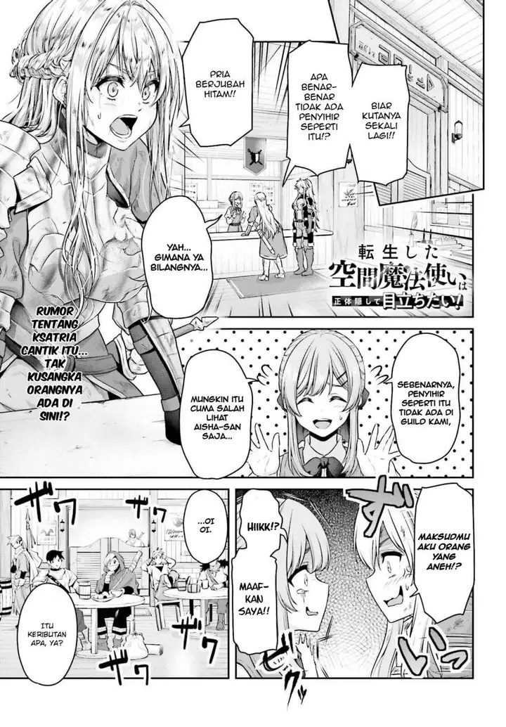 image-komik-tensei-shita-kuukan-mahoutsukai-wa-shoutai-kakushite-medachitai-chapter-1-1/51