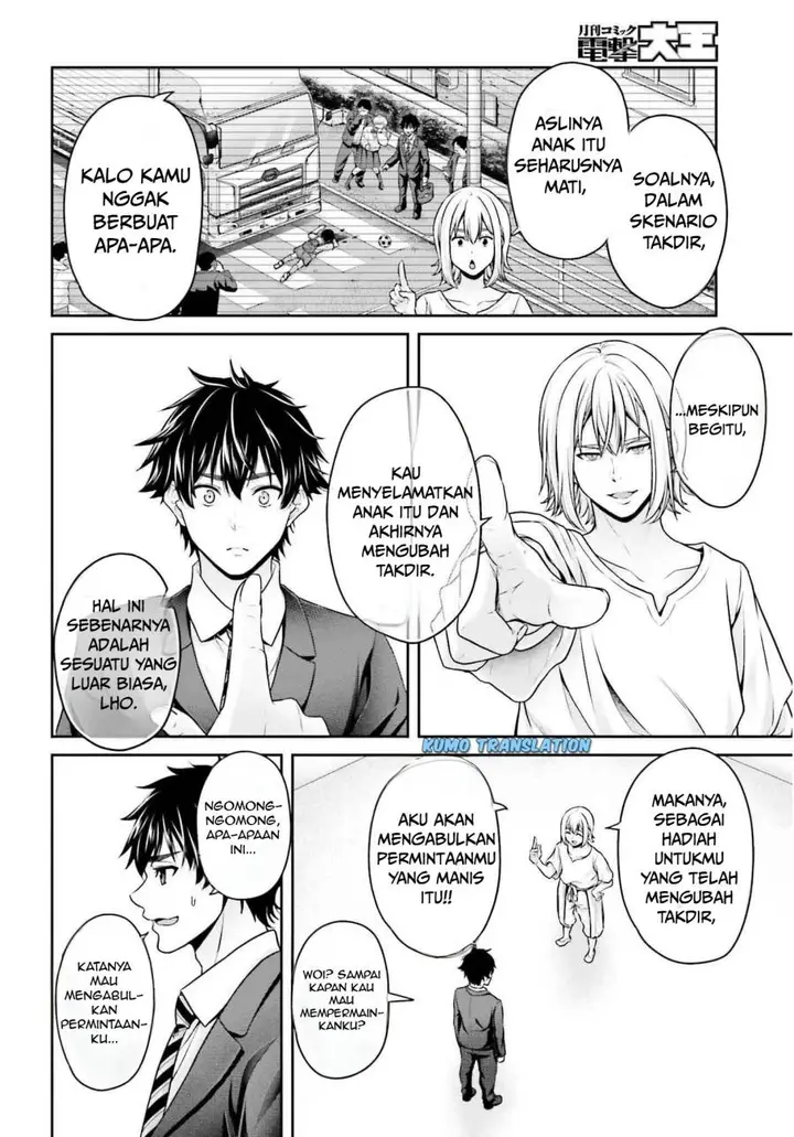 image-komik-tensei-shita-kuukan-mahoutsukai-wa-shoutai-kakushite-medachitai-chapter-1-10/51