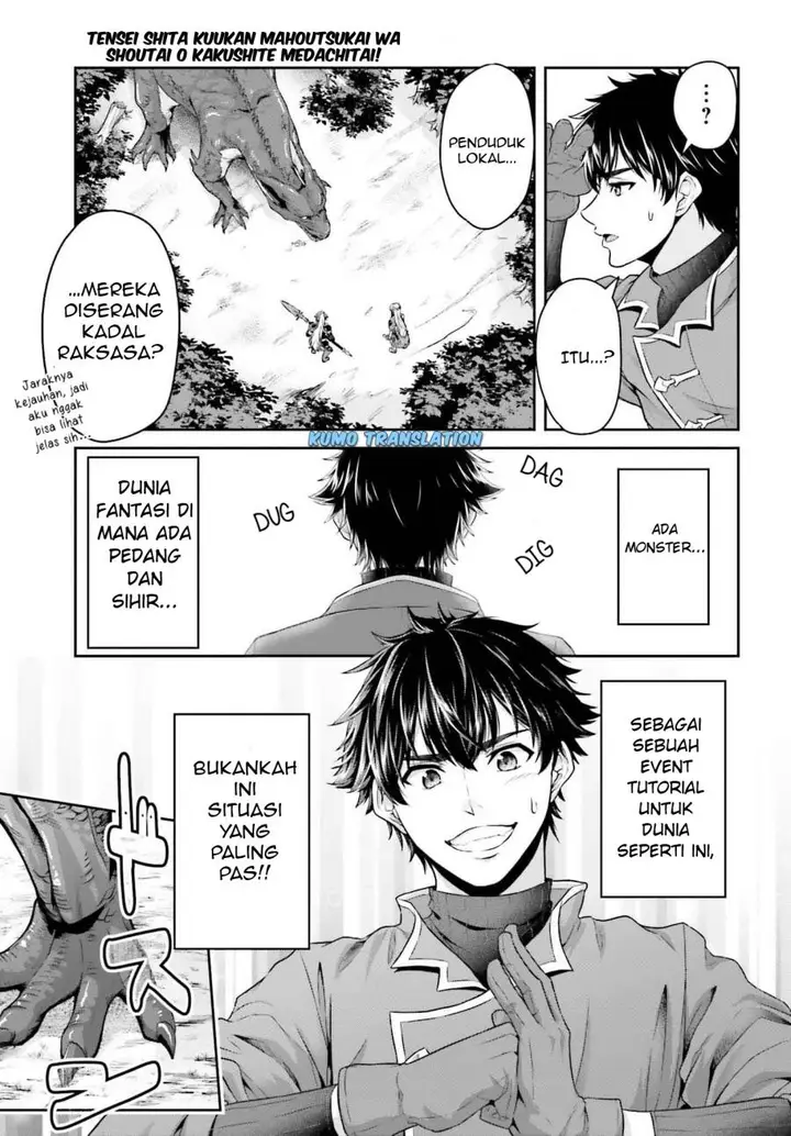 image-komik-tensei-shita-kuukan-mahoutsukai-wa-shoutai-kakushite-medachitai-chapter-1-19/51