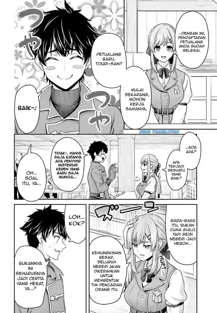 image-komik-tensei-shita-kuukan-mahoutsukai-wa-shoutai-kakushite-medachitai-chapter-1-42/51