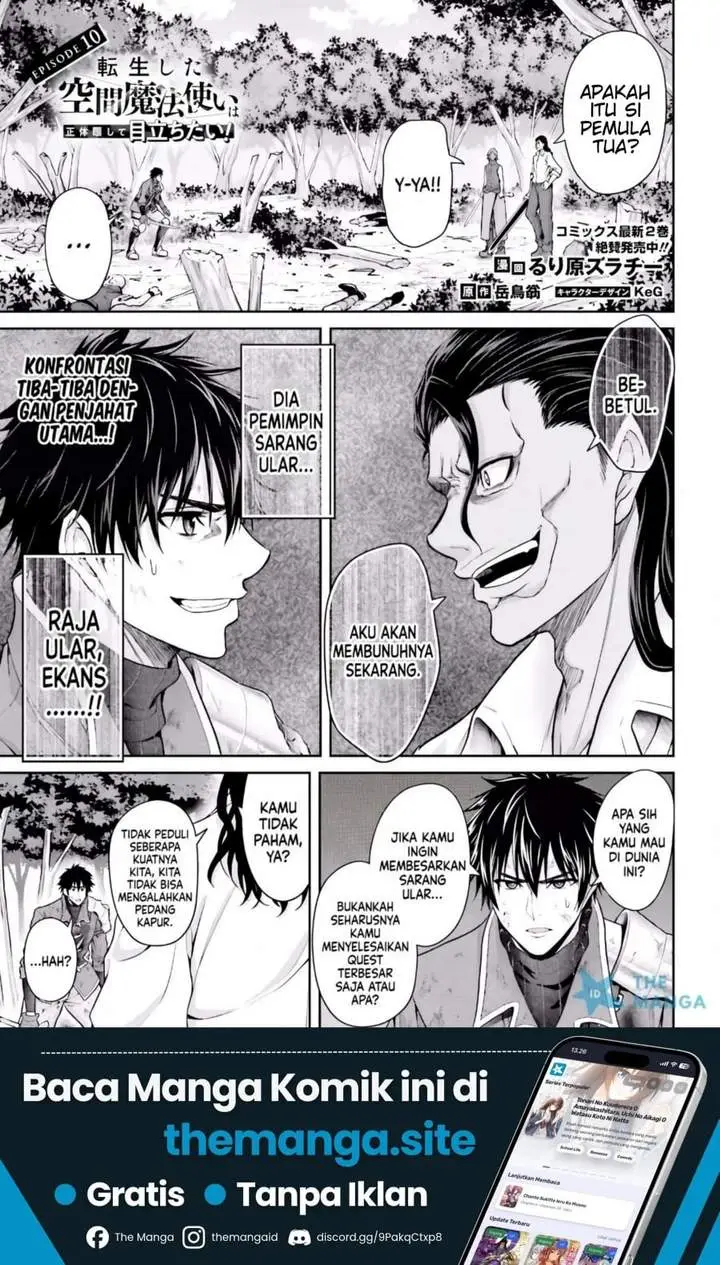 image-komik-tensei-shita-kuukan-mahoutsukai-wa-shoutai-kakushite-medachitai-chapter-10-0/27