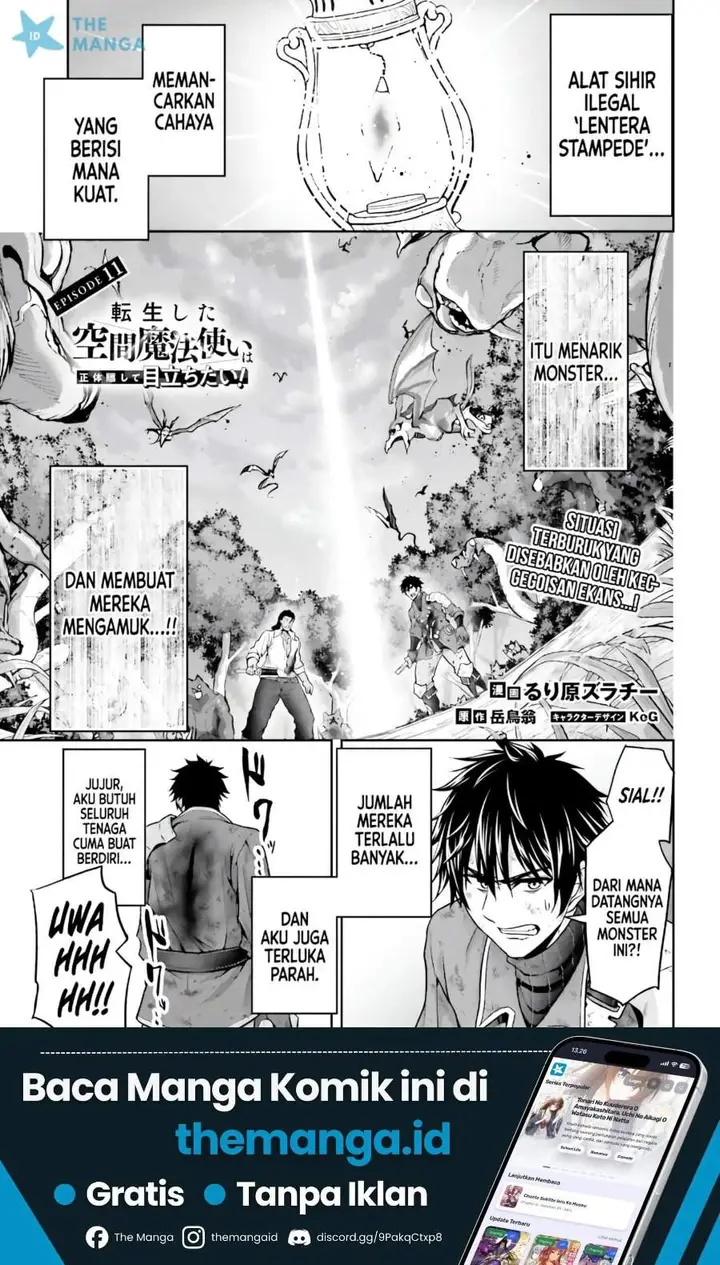 image-komik-tensei-shita-kuukan-mahoutsukai-wa-shoutai-kakushite-medachitai-chapter-11-0/27
