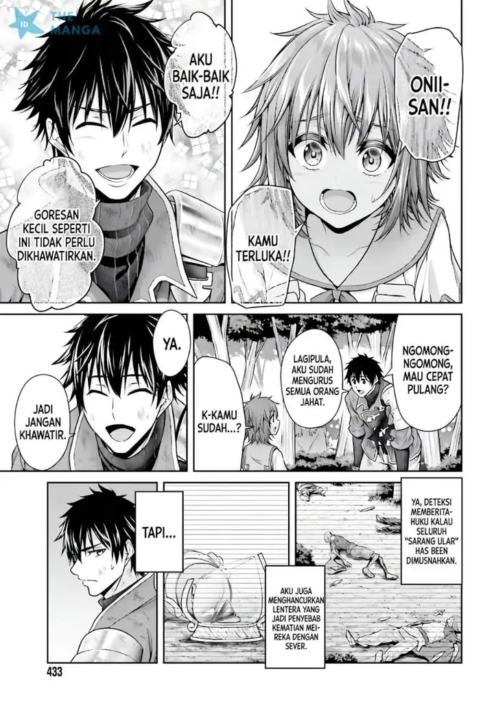 image-komik-tensei-shita-kuukan-mahoutsukai-wa-shoutai-kakushite-medachitai-chapter-11-6/27