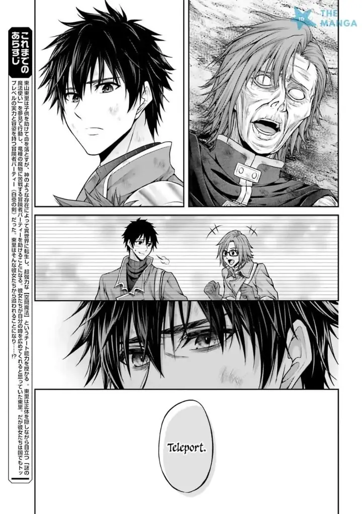 image-komik-tensei-shita-kuukan-mahoutsukai-wa-shoutai-kakushite-medachitai-chapter-11-8/27