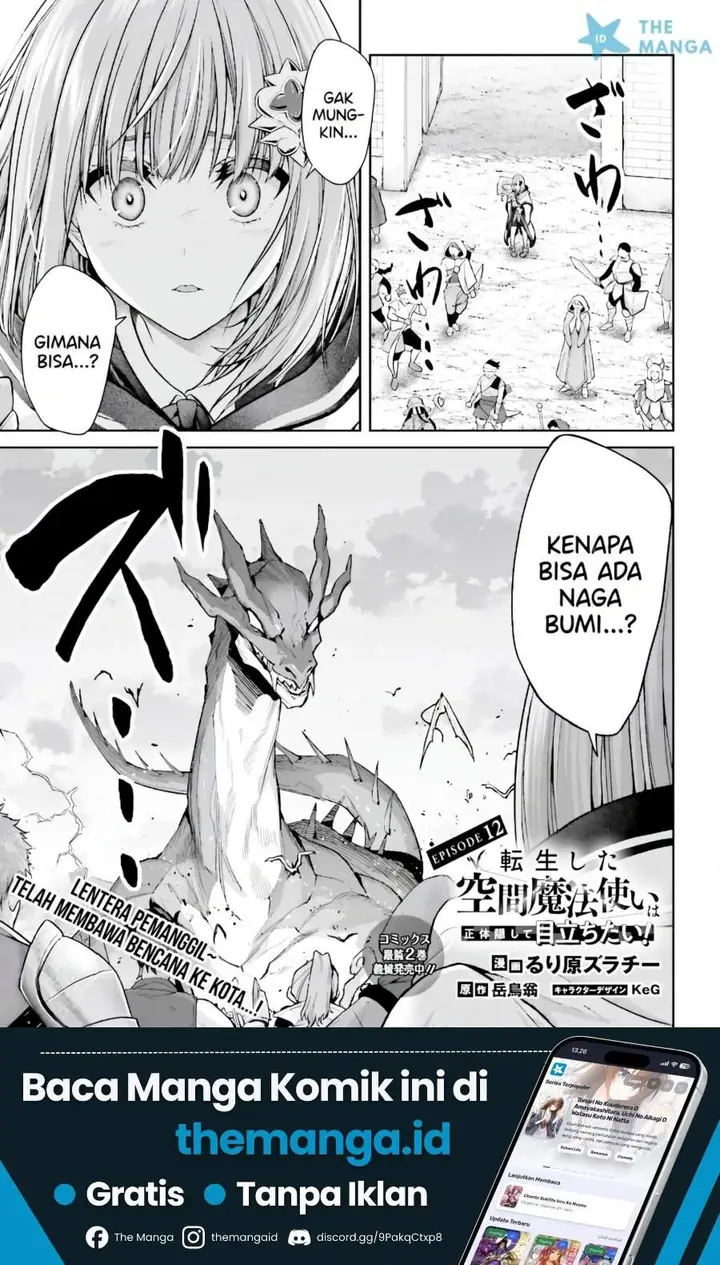 image-komik-tensei-shita-kuukan-mahoutsukai-wa-shoutai-kakushite-medachitai-chapter-12-0/25