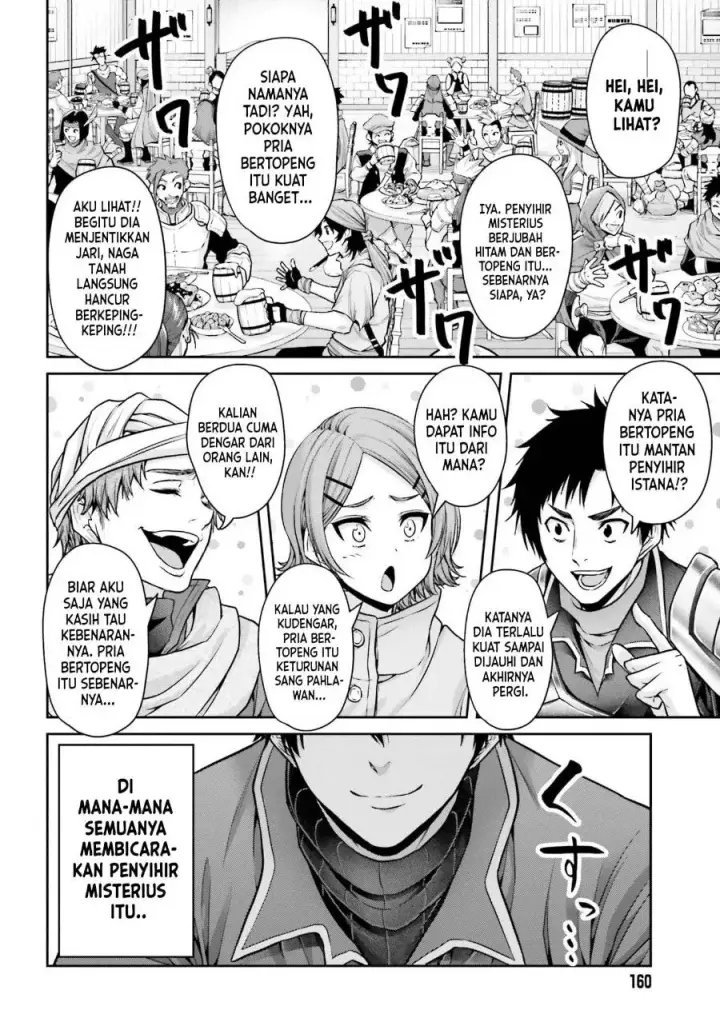 image-komik-tensei-shita-kuukan-mahoutsukai-wa-shoutai-kakushite-medachitai-chapter-14-18/34