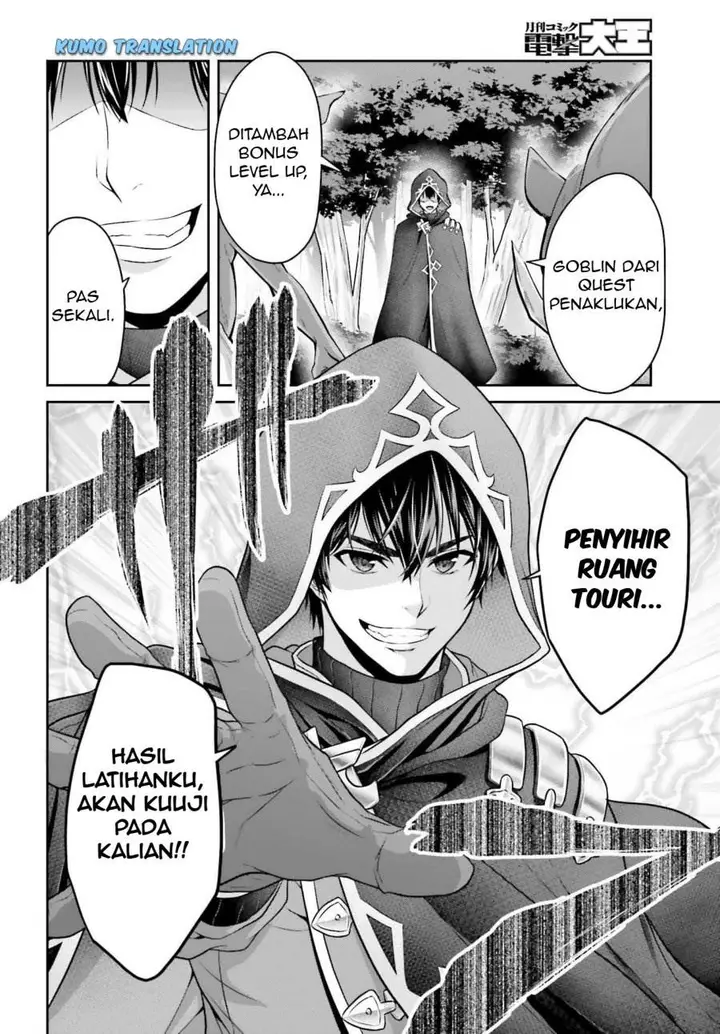 image-komik-tensei-shita-kuukan-mahoutsukai-wa-shoutai-kakushite-medachitai-chapter-2-4/49