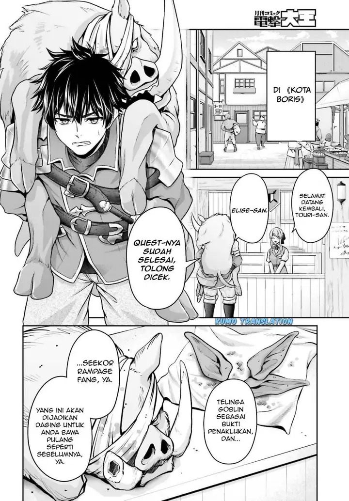image-komik-tensei-shita-kuukan-mahoutsukai-wa-shoutai-kakushite-medachitai-chapter-2-10/49