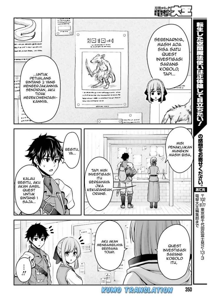 image-komik-tensei-shita-kuukan-mahoutsukai-wa-shoutai-kakushite-medachitai-chapter-2-44/49