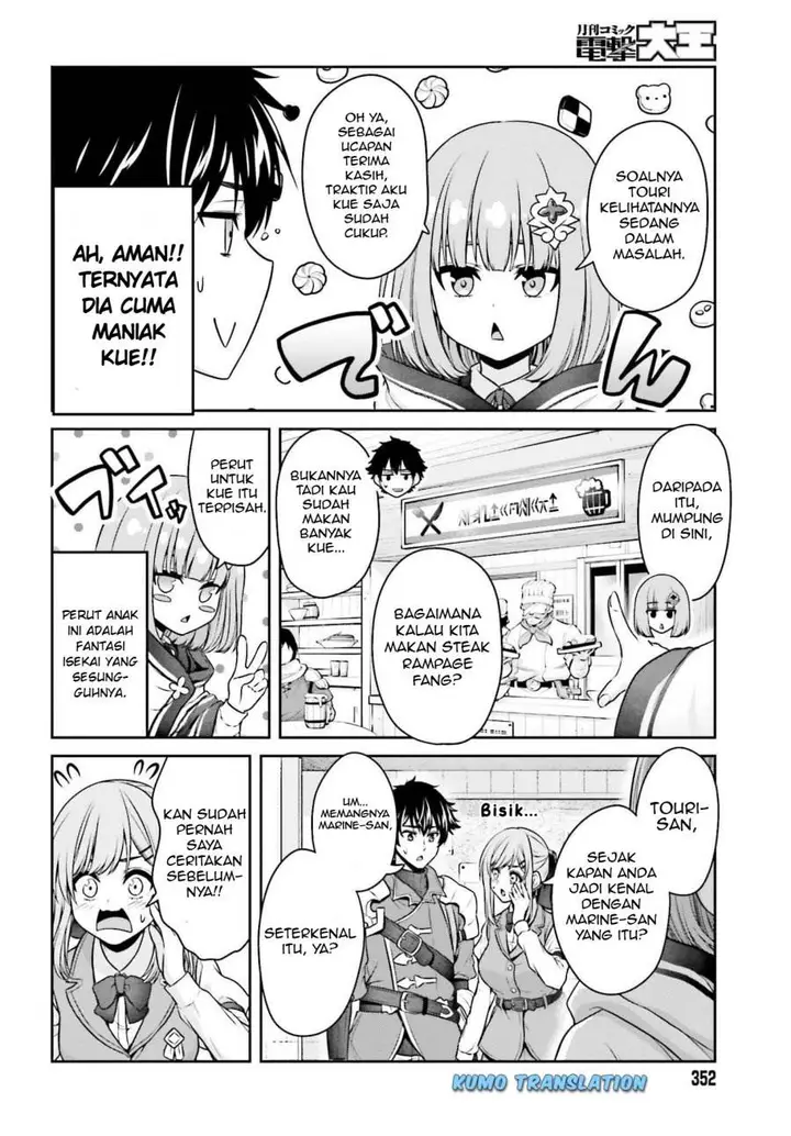 image-komik-tensei-shita-kuukan-mahoutsukai-wa-shoutai-kakushite-medachitai-chapter-2-46/49