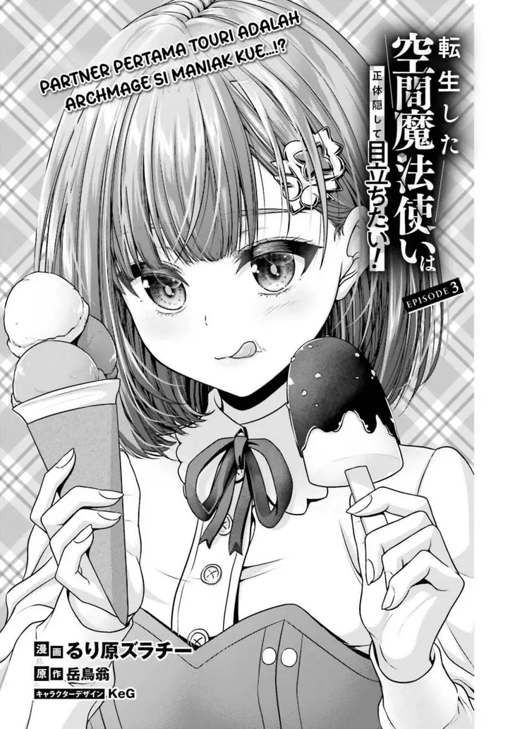 image-komik-tensei-shita-kuukan-mahoutsukai-wa-shoutai-kakushite-medachitai-chapter-3-3/35
