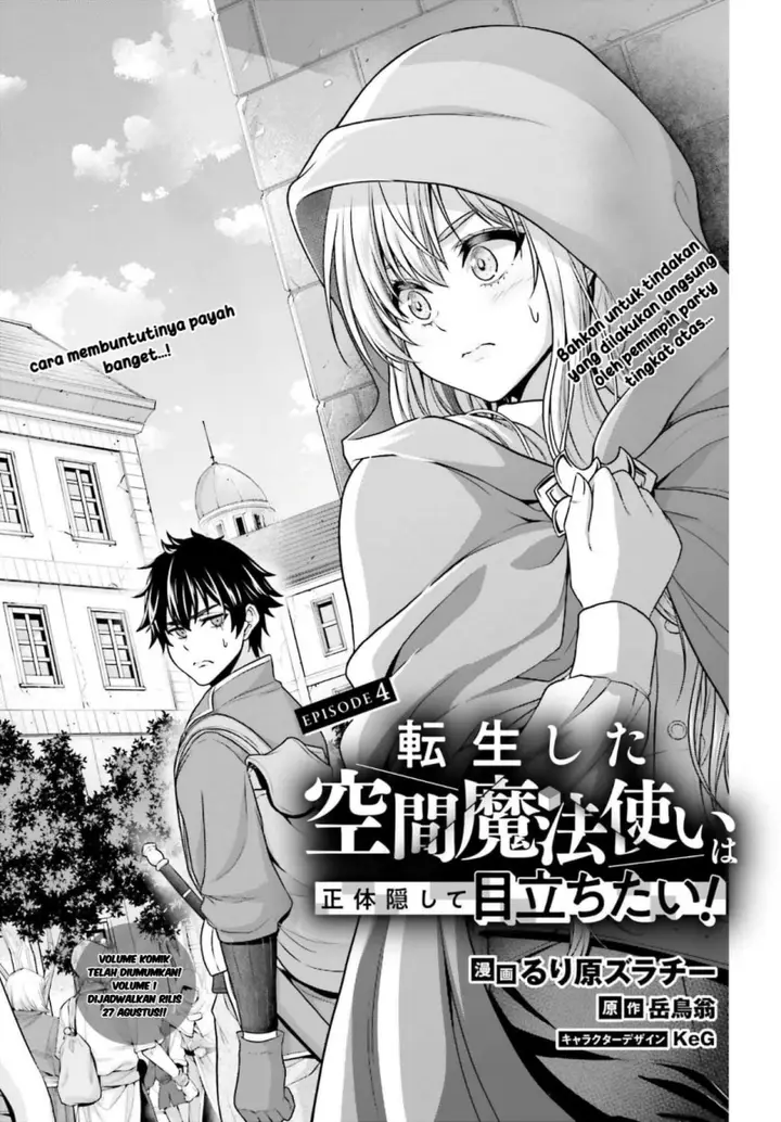 image-komik-tensei-shita-kuukan-mahoutsukai-wa-shoutai-kakushite-medachitai-chapter-4-3/38