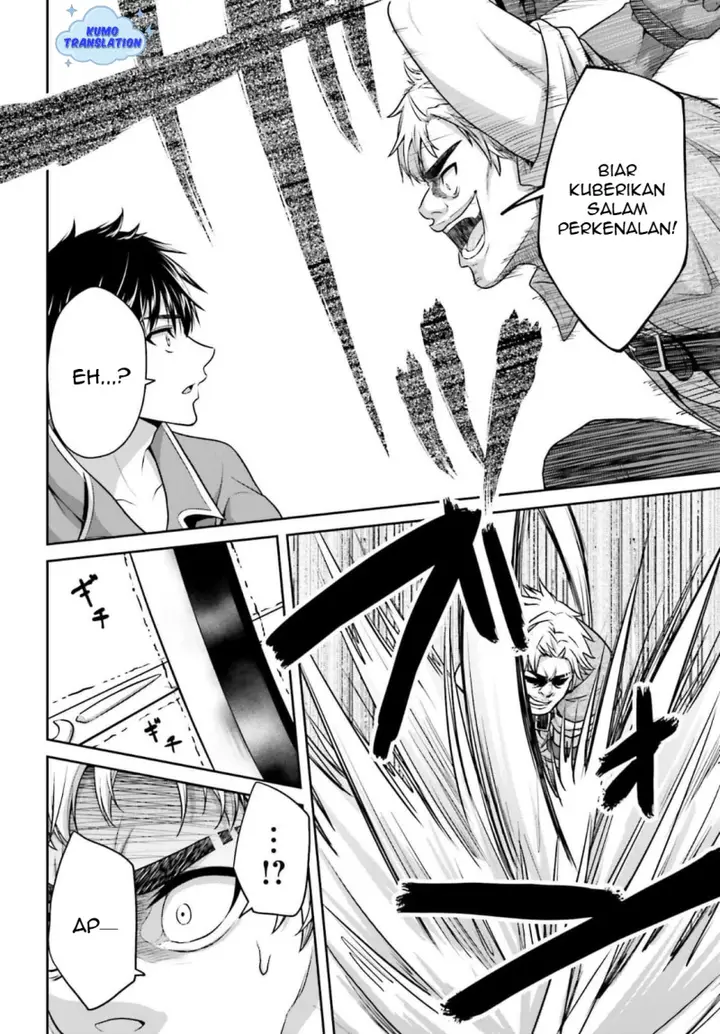 image-komik-tensei-shita-kuukan-mahoutsukai-wa-shoutai-kakushite-medachitai-chapter-4-20/38