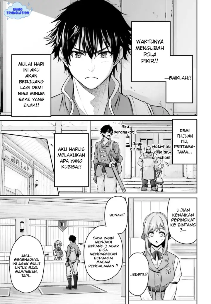 image-komik-tensei-shita-kuukan-mahoutsukai-wa-shoutai-kakushite-medachitai-chapter-4-29/38