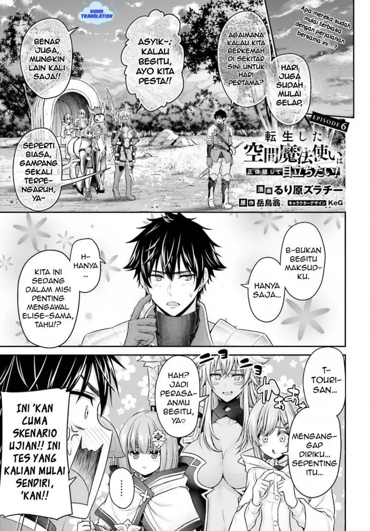 image-komik-tensei-shita-kuukan-mahoutsukai-wa-shoutai-kakushite-medachitai-chapter-6-1/34