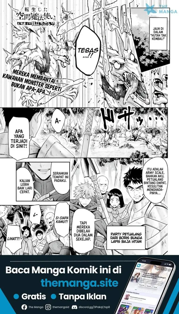 image-komik-tensei-shita-kuukan-mahoutsukai-wa-shoutai-kakushite-medachitai-chapter-7-0/28