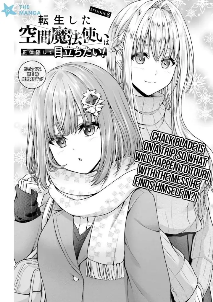 image-komik-tensei-shita-kuukan-mahoutsukai-wa-shoutai-kakushite-medachitai-chapter-8-3/28