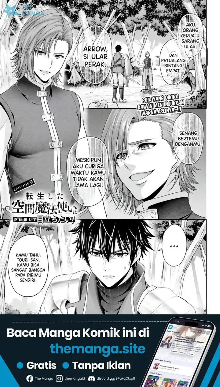 image-komik-tensei-shita-kuukan-mahoutsukai-wa-shoutai-kakushite-medachitai-chapter-9-0/30