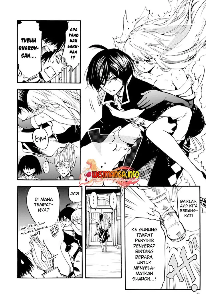 image-komik-tensei-shita-moto-dorei-saikyou-no-kizoku-ni-natte-toshiue-no-musume-to-sekai-saikyou-wo-mezashimasu-chapter-2-22/45