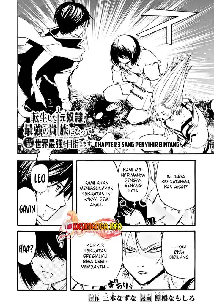 image-komik-tensei-shita-moto-dorei-saikyou-no-kizoku-ni-natte-toshiue-no-musume-to-sekai-saikyou-wo-mezashimasu-chapter-3-2/40