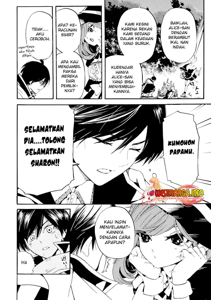 image-komik-tensei-shita-moto-dorei-saikyou-no-kizoku-ni-natte-toshiue-no-musume-to-sekai-saikyou-wo-mezashimasu-chapter-3-15/40