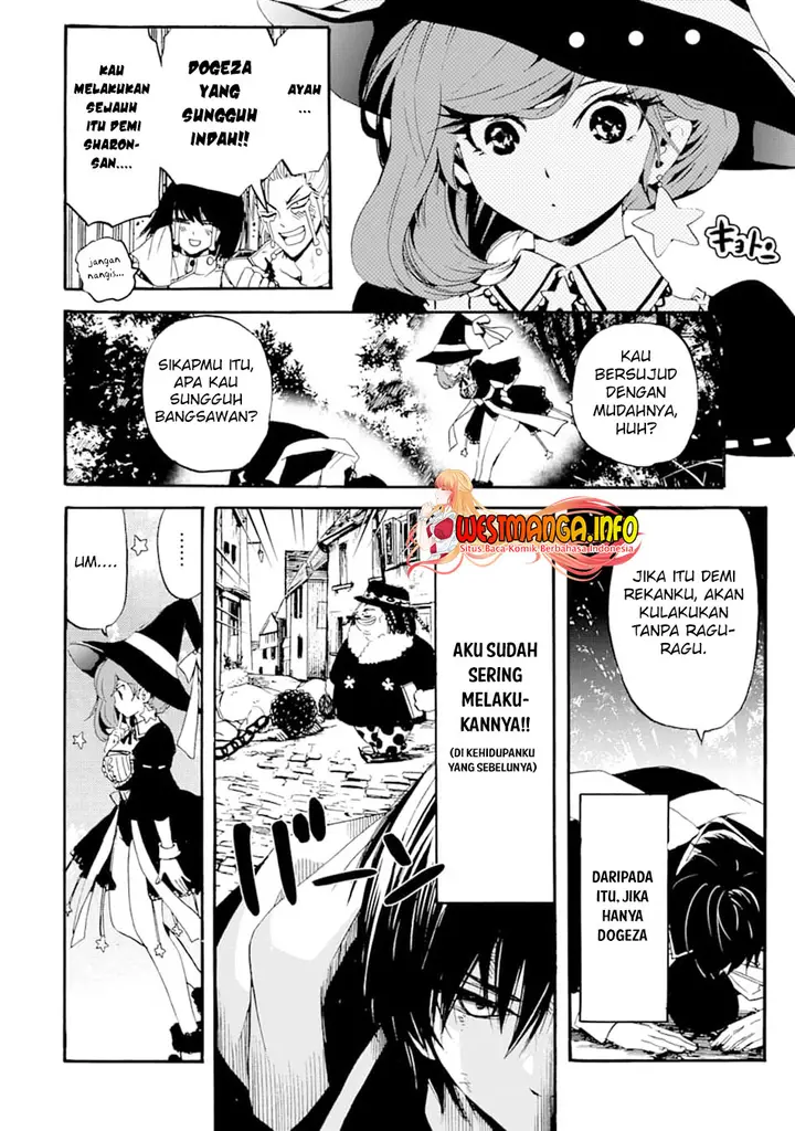 image-komik-tensei-shita-moto-dorei-saikyou-no-kizoku-ni-natte-toshiue-no-musume-to-sekai-saikyou-wo-mezashimasu-chapter-3-17/40