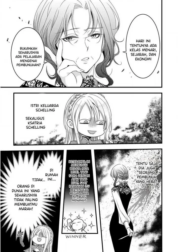 image-komik-tensei-shita-onna-mafia-wa-isekai-de-heibon-ni-kurashitai-asashin-ikka-no-hakushaku-reijou-desu-ga-denshi-to-akuma-na-danchou-ga-tsukimatottekimasu-chapter-3-6/27