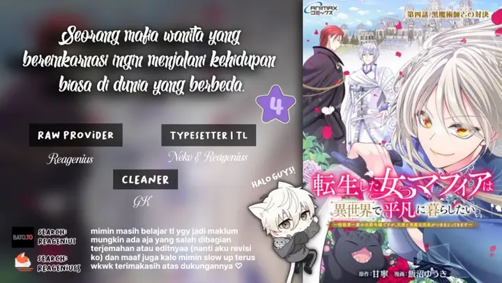 image-komik-tensei-shita-onna-mafia-wa-isekai-de-heibon-ni-kurashitai-asashin-ikka-no-hakushaku-reijou-desu-ga-denshi-to-akuma-na-danchou-ga-tsukimatottekimasu-chapter-4-0/29