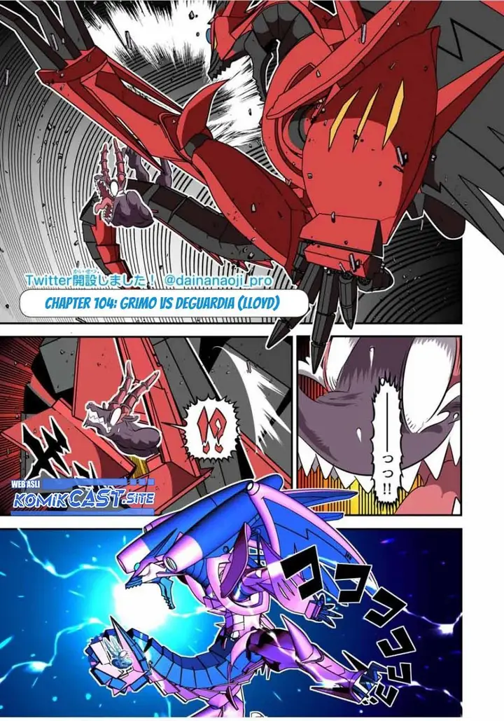 image-komik-tensei-shitara-dai-nana-ouji-dattanode-kimamani-majutsu-o-kiwamemasu-chapter-104-0/24