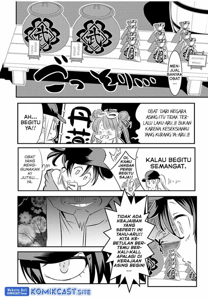 image-komik-tensei-shitara-dai-nana-ouji-dattanode-kimamani-majutsu-o-kiwamemasu-chapter-105-10/15