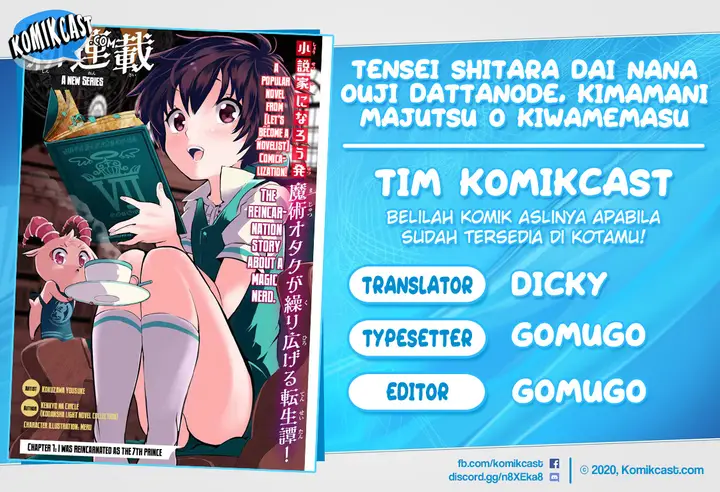 image-komik-tensei-shitara-dai-nana-ouji-dattanode-kimamani-majutsu-o-kiwamemasu-chapter-1.1-0/28