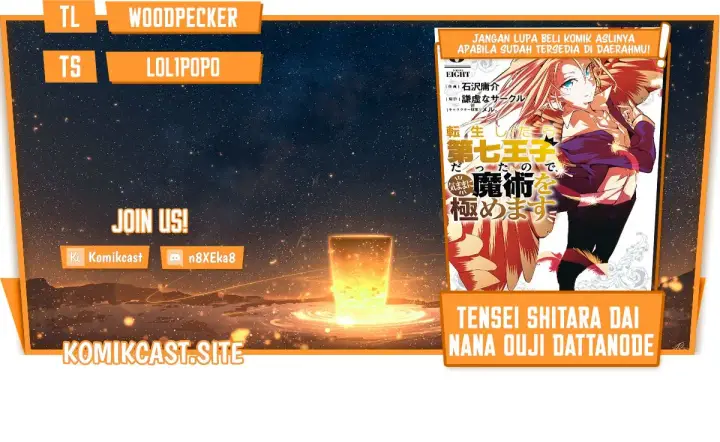 image-komik-tensei-shitara-dai-nana-ouji-dattanode-kimamani-majutsu-o-kiwamemasu-chapter-111.5-0/17