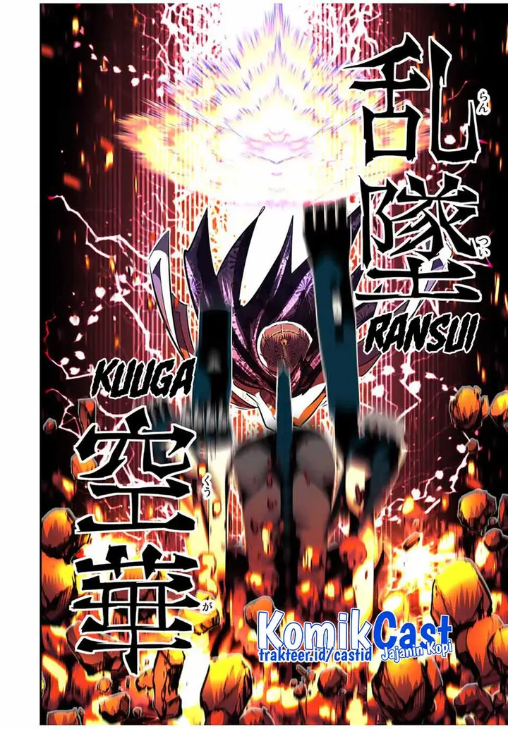 image-komik-tensei-shitara-dai-nana-ouji-dattanode-kimamani-majutsu-o-kiwamemasu-chapter-114-19/23