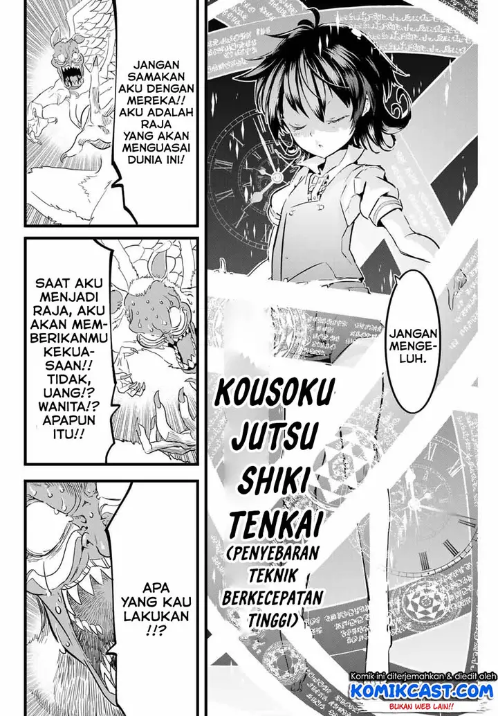 image-komik-tensei-shitara-dai-nana-ouji-dattanode-kimamani-majutsu-o-kiwamemasu-chapter-13-7/12