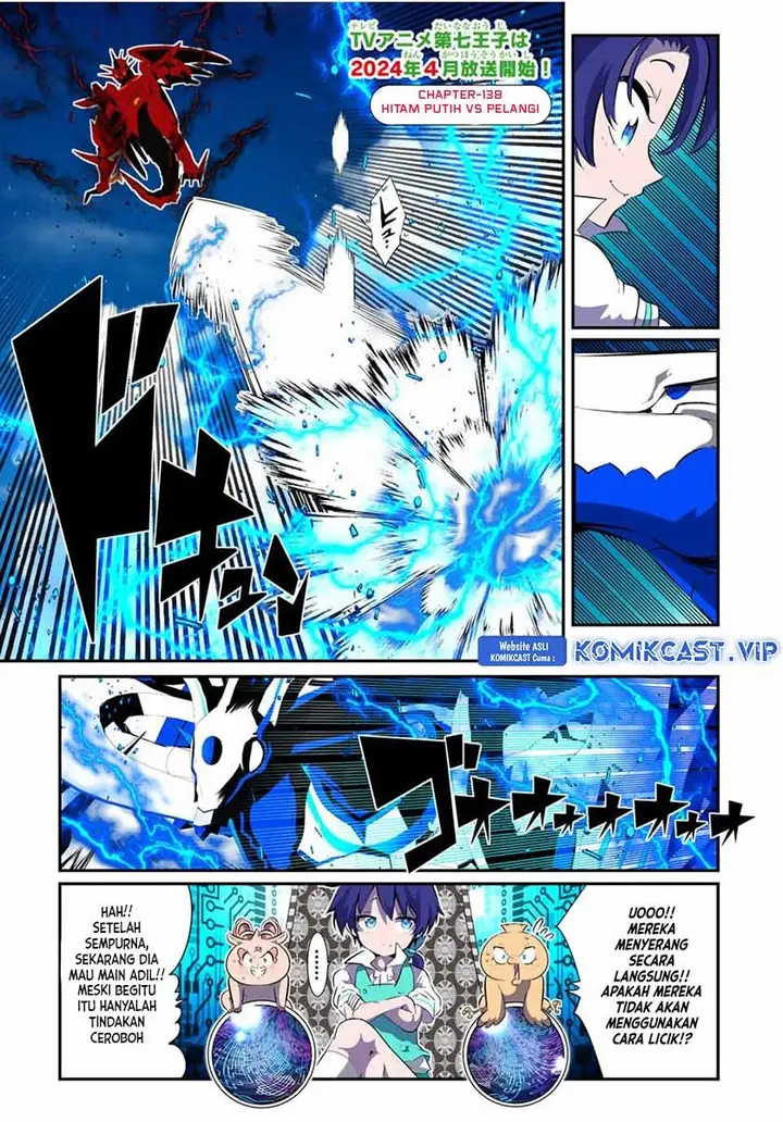 image-komik-tensei-shitara-dai-nana-ouji-dattanode-kimamani-majutsu-o-kiwamemasu-chapter-138-0/22
