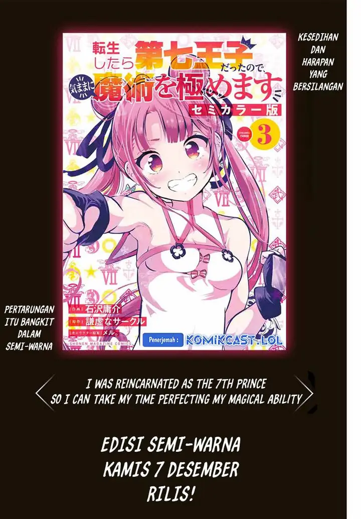 image-komik-tensei-shitara-dai-nana-ouji-dattanode-kimamani-majutsu-o-kiwamemasu-chapter-151.5-16/17