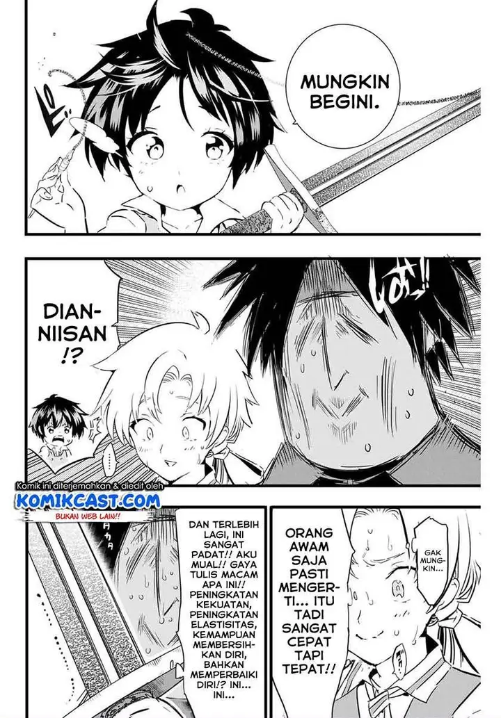 image-komik-tensei-shitara-dai-nana-ouji-dattanode-kimamani-majutsu-o-kiwamemasu-chapter-17-3/15