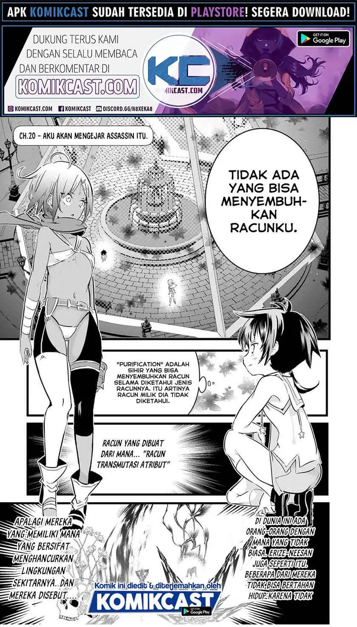 image-komik-tensei-shitara-dai-nana-ouji-dattanode-kimamani-majutsu-o-kiwamemasu-chapter-20-0/14