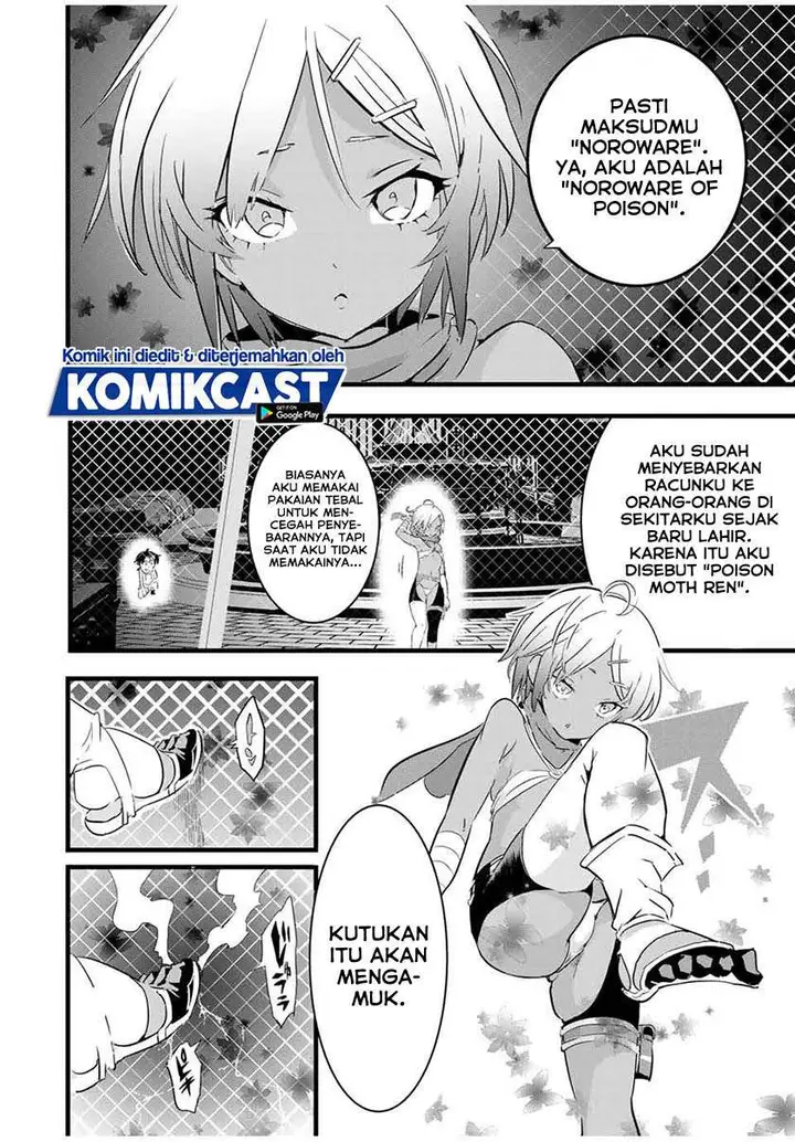image-komik-tensei-shitara-dai-nana-ouji-dattanode-kimamani-majutsu-o-kiwamemasu-chapter-20-1/14