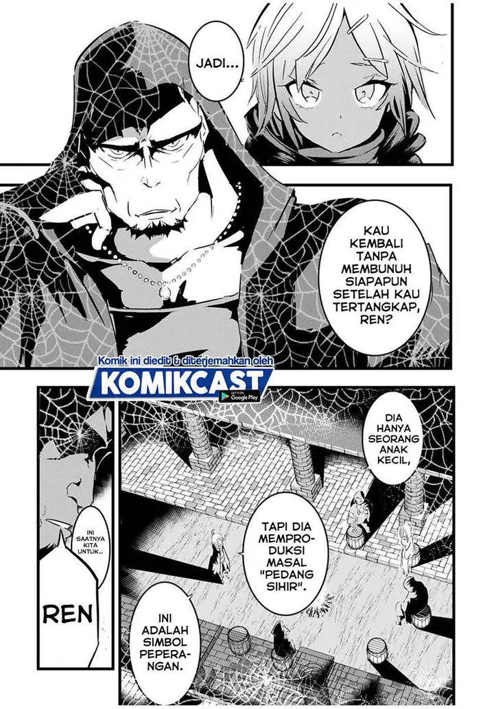 image-komik-tensei-shitara-dai-nana-ouji-dattanode-kimamani-majutsu-o-kiwamemasu-chapter-20-8/14