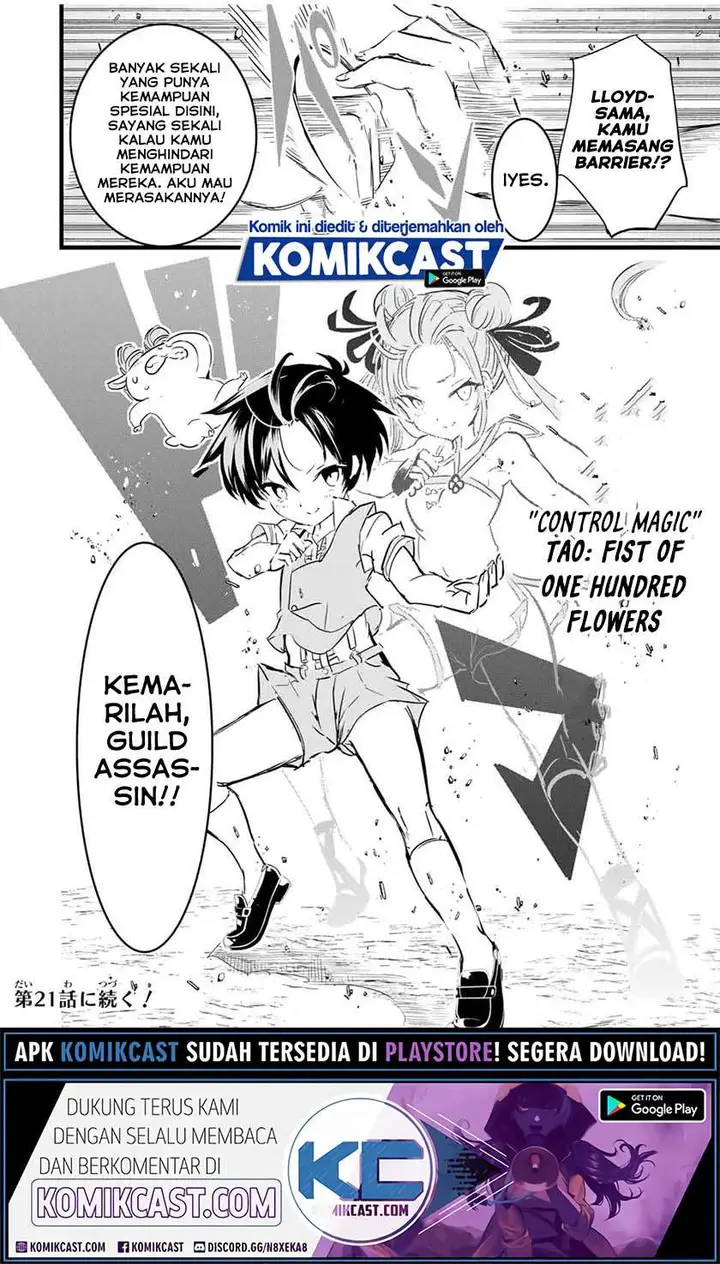 image-komik-tensei-shitara-dai-nana-ouji-dattanode-kimamani-majutsu-o-kiwamemasu-chapter-20-13/14