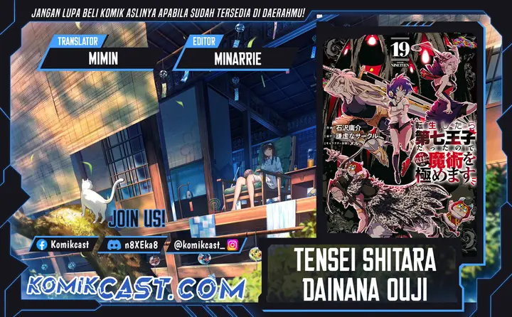 image-komik-tensei-shitara-dai-nana-ouji-dattanode-kimamani-majutsu-o-kiwamemasu-chapter-203-0/31
