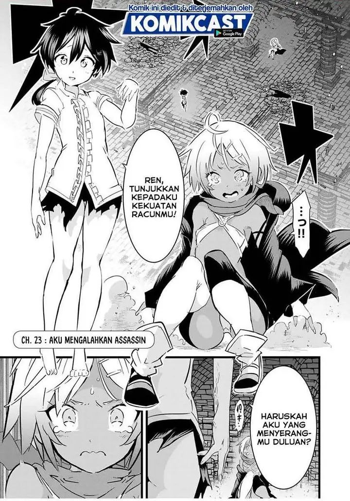 image-komik-tensei-shitara-dai-nana-ouji-dattanode-kimamani-majutsu-o-kiwamemasu-chapter-23-0/13